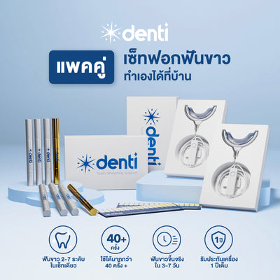 [Duo Set] Denti Teeth Whitening Solution x2 Bundle