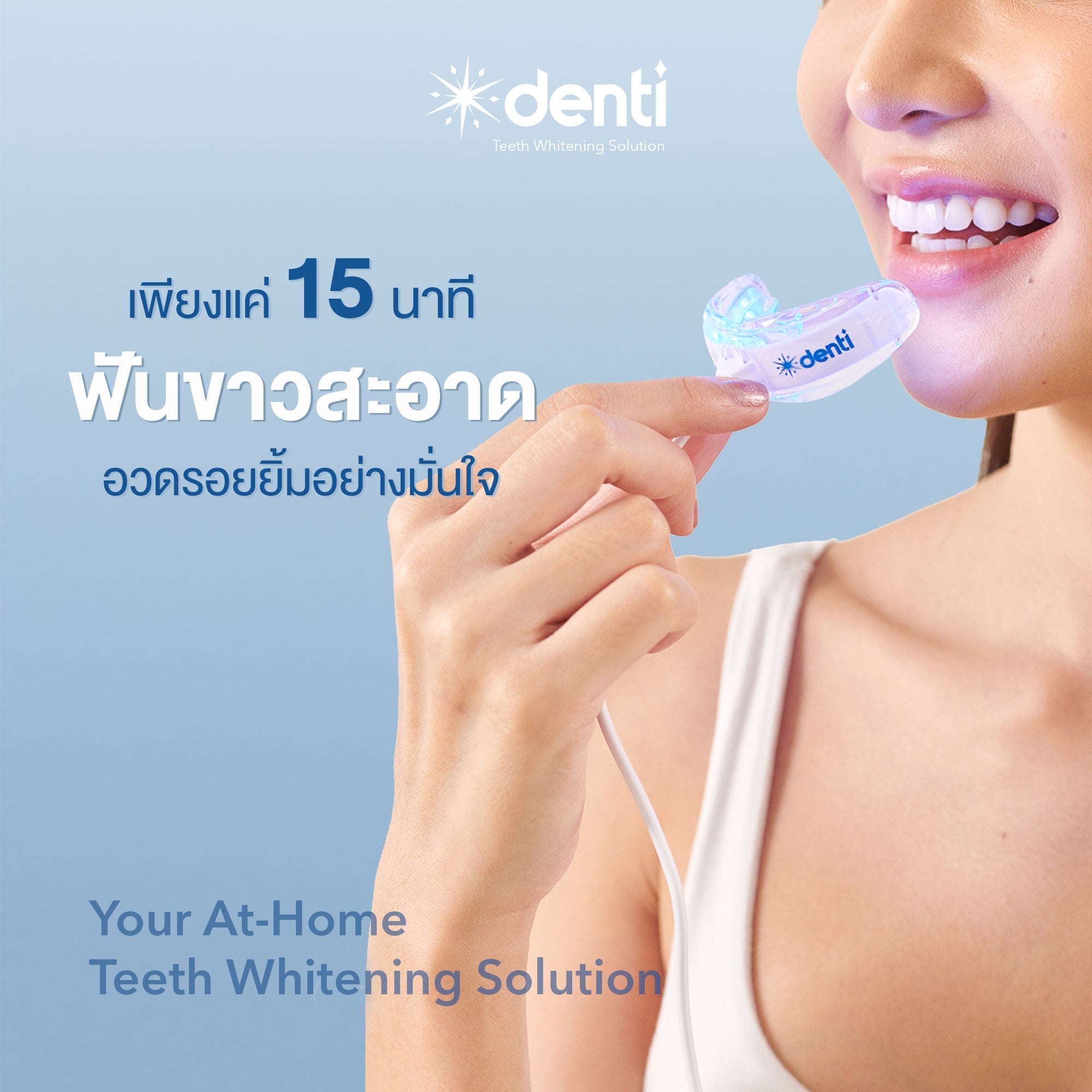 [Duo Set] Denti Teeth Whitening Solution x2 Bundle
